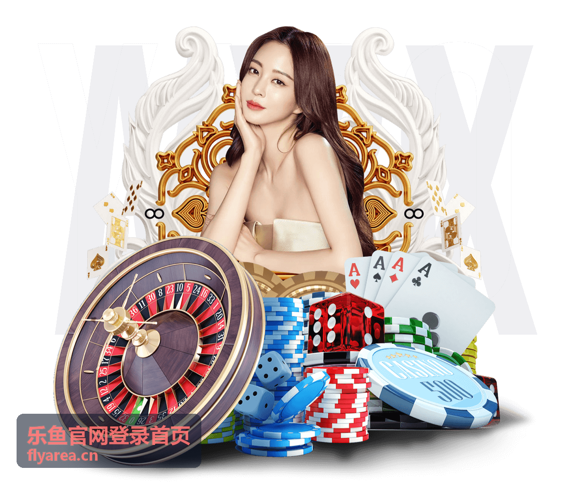 乐鱼官网登录指南视频